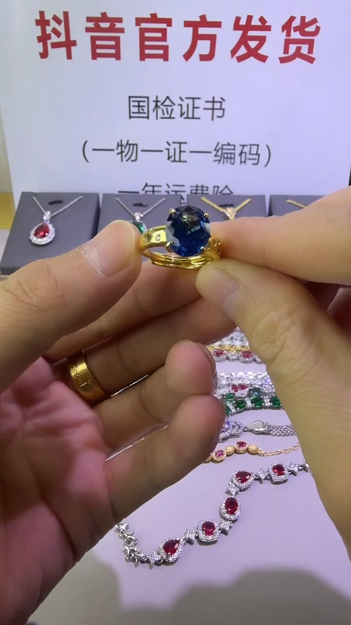 戒指蓝宝石18K金镶嵌752