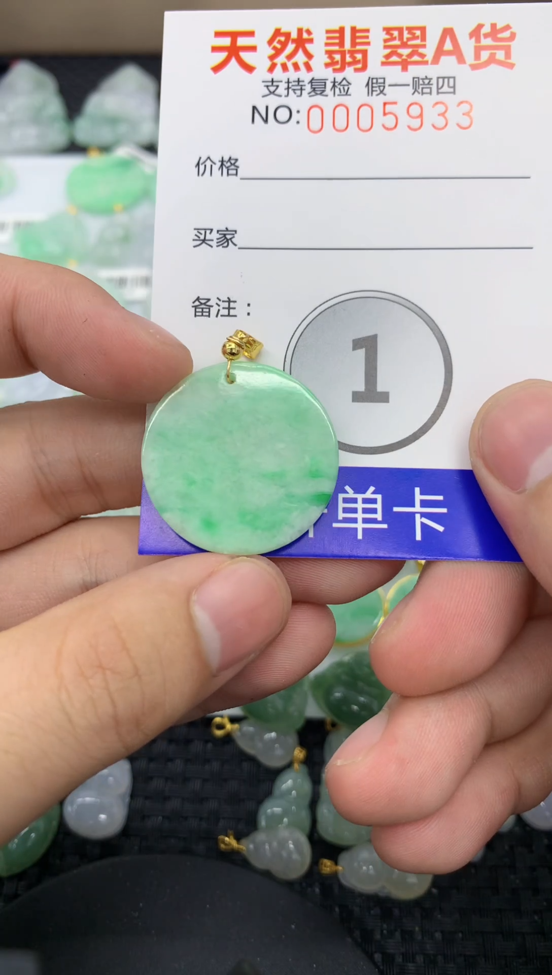 【闪购商品】翡翠颈饰未镶嵌1111111111