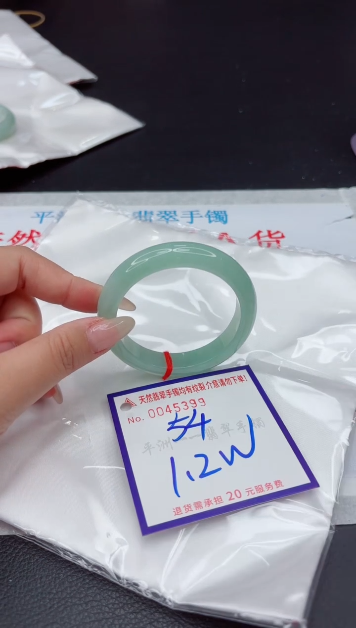 【闪购商品】翡翠手镯未镶嵌111111111111111