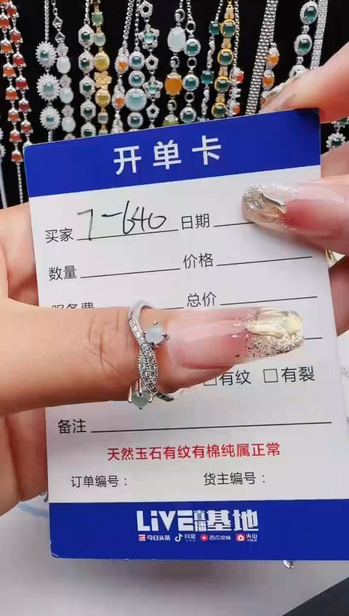 【闪购商品】翡翠戒指银S925镶嵌11111111