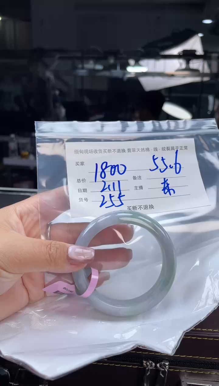 【闪购商品】定制翡翠手镯未镶嵌毛货手镯需精细抛光/55.6