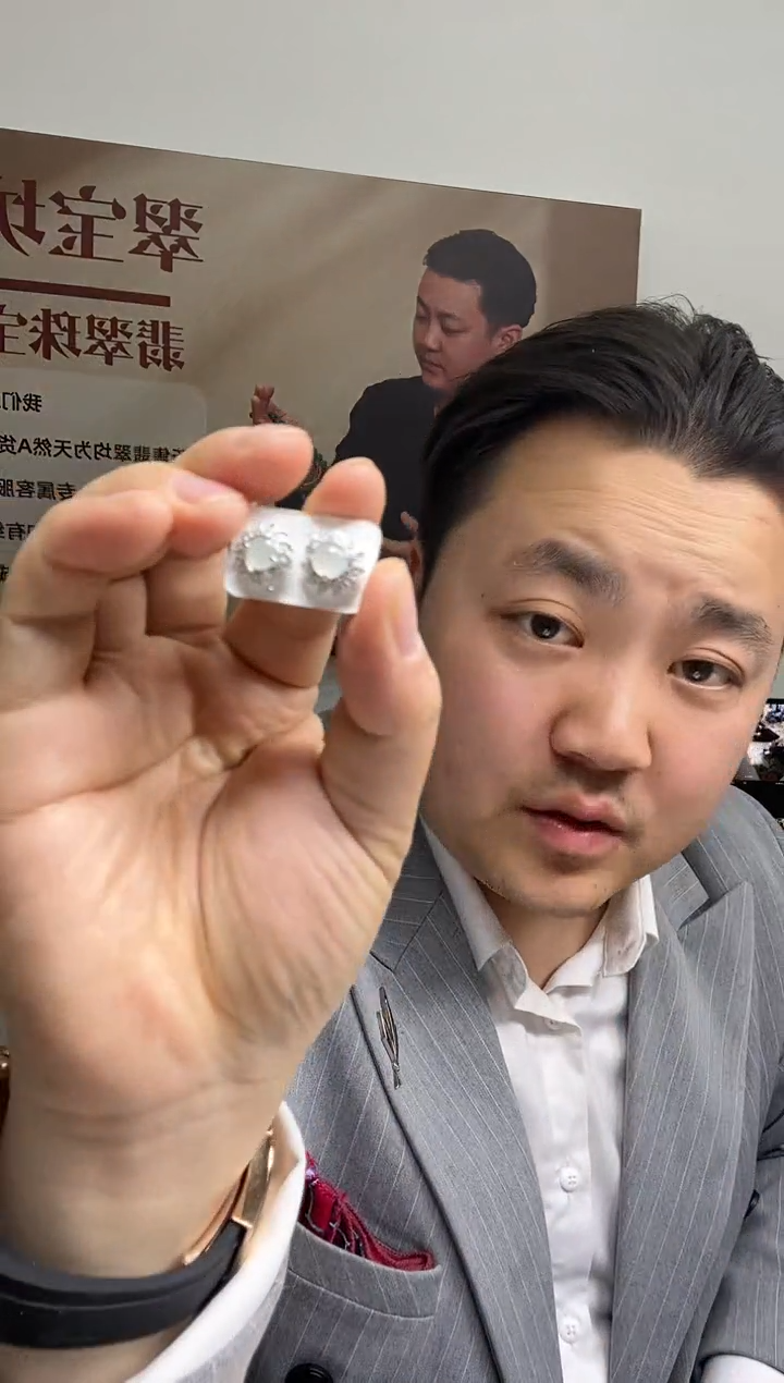 【闪购商品】翡翠耳饰未镶嵌耳环