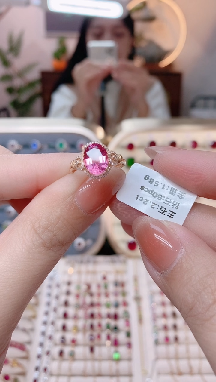 【闪购商品】碧玺18K金戒指18K金镶嵌18K金戒指