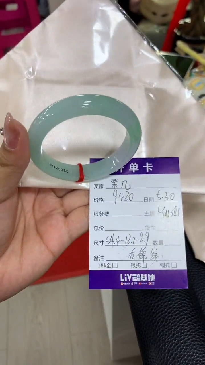 翡翠手镯未镶嵌毛货需精细抛光拍一发一