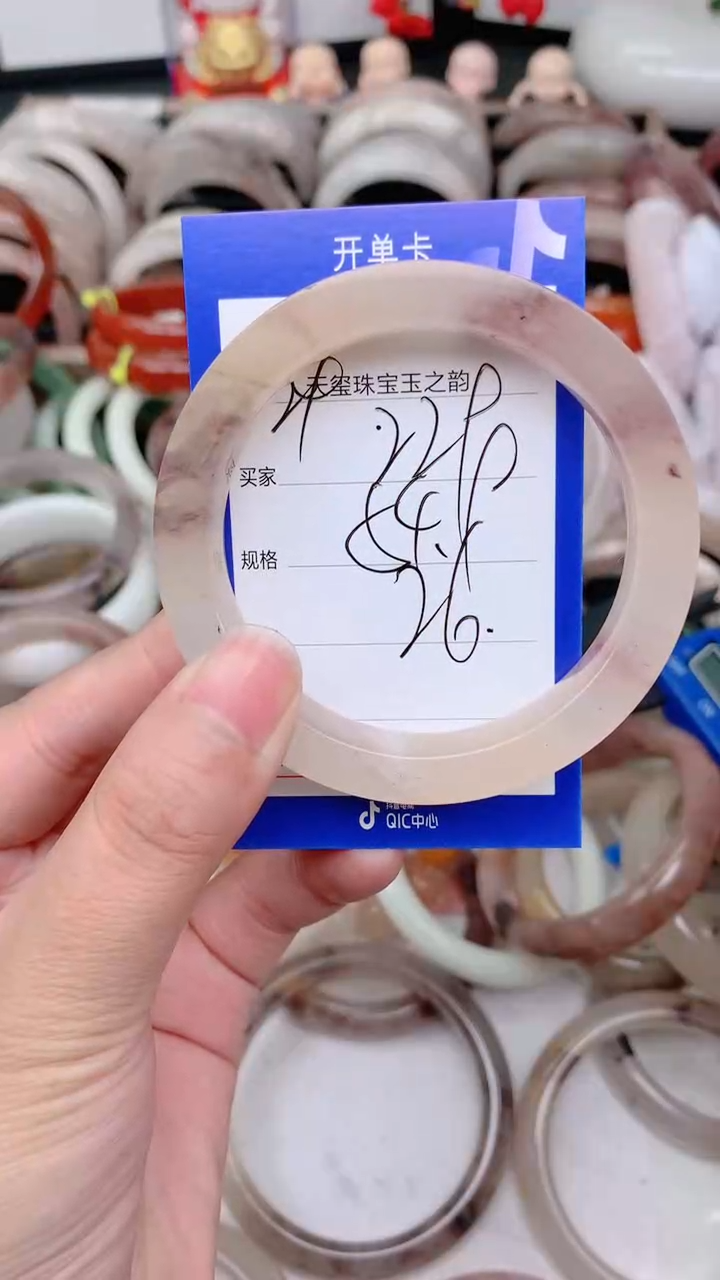 未镶嵌手镯石英质玉229