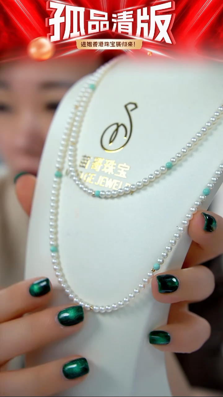 18K金镶嵌项链淡水珍珠80