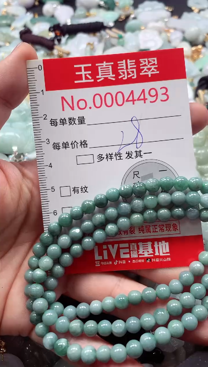 吊坠(不含链)未镶嵌翡翠4493