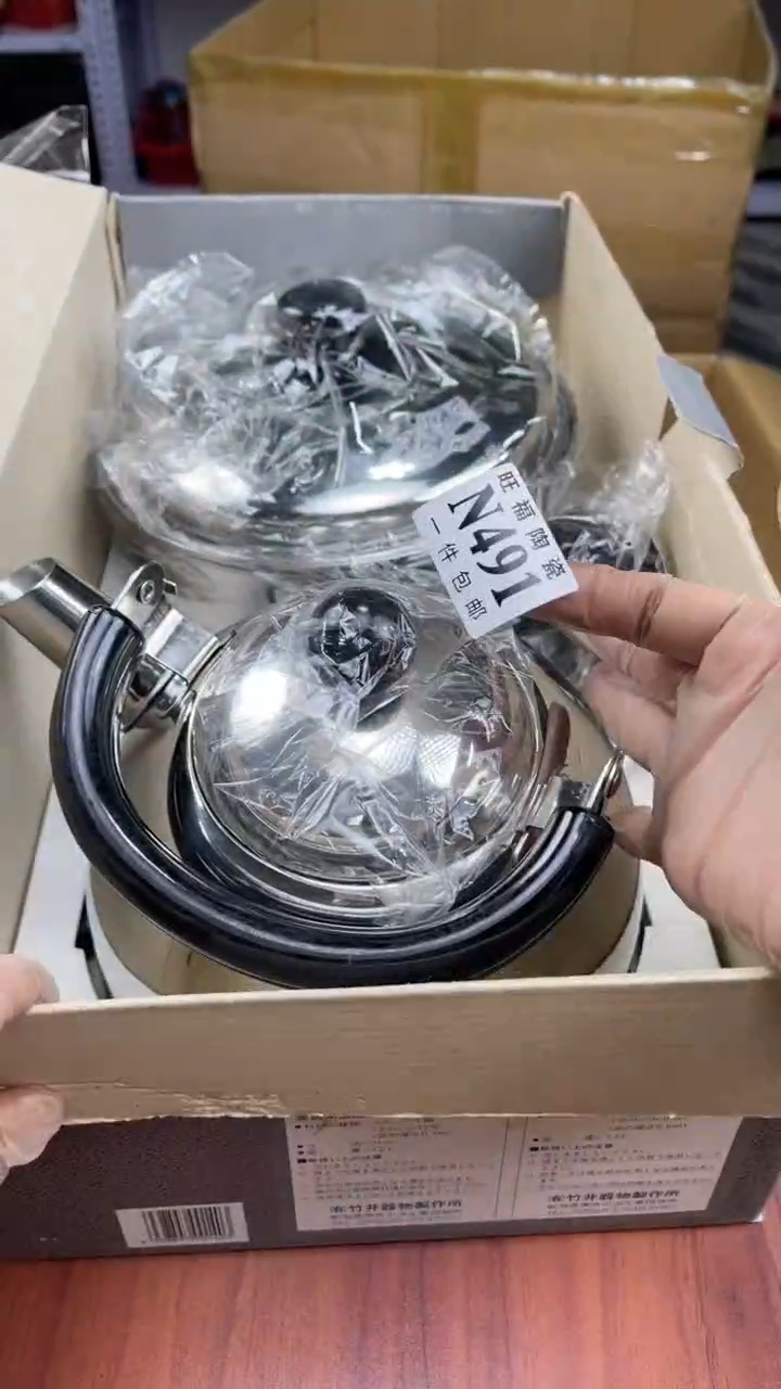 瓷片@***乐盛日中古杂项籈选