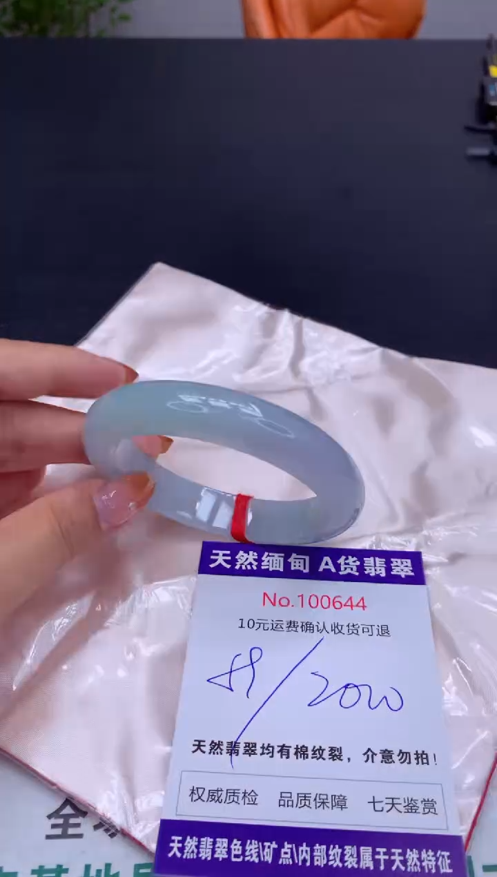 未镶嵌手镯翡翠天然缅甸A货翡翠