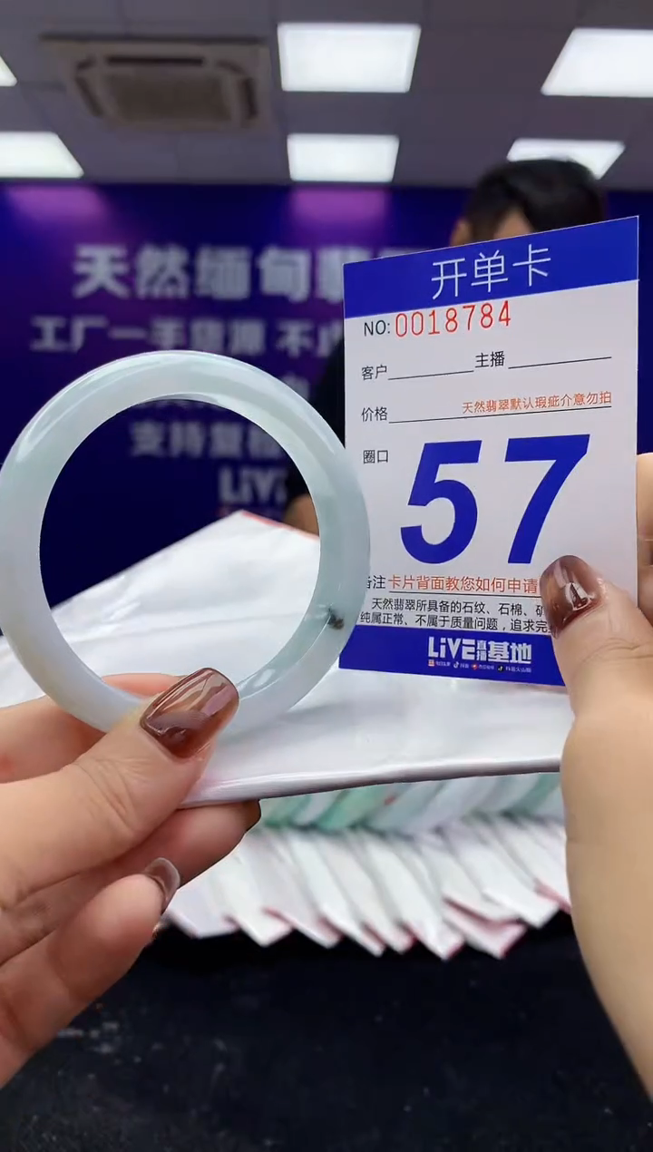 未镶嵌手镯翡翠AAAAAAAAAAAA