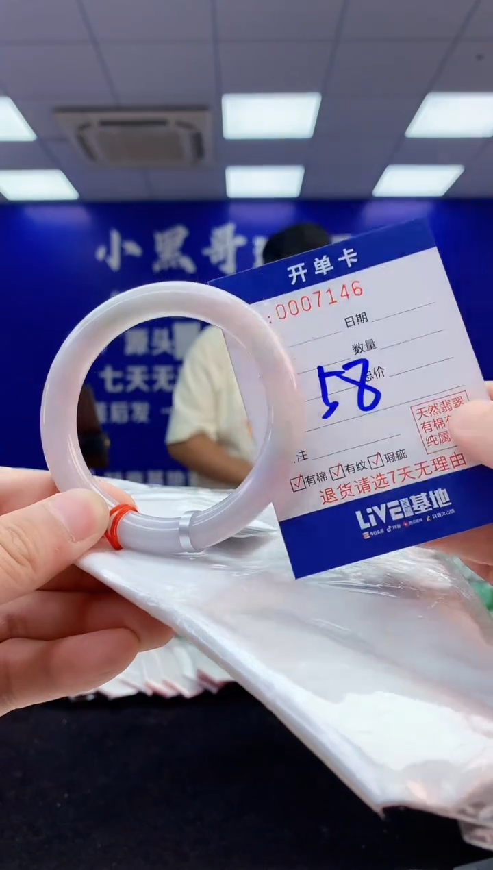 【闪购商品】翡翠手镯未镶嵌2翡翠天然A货手镯