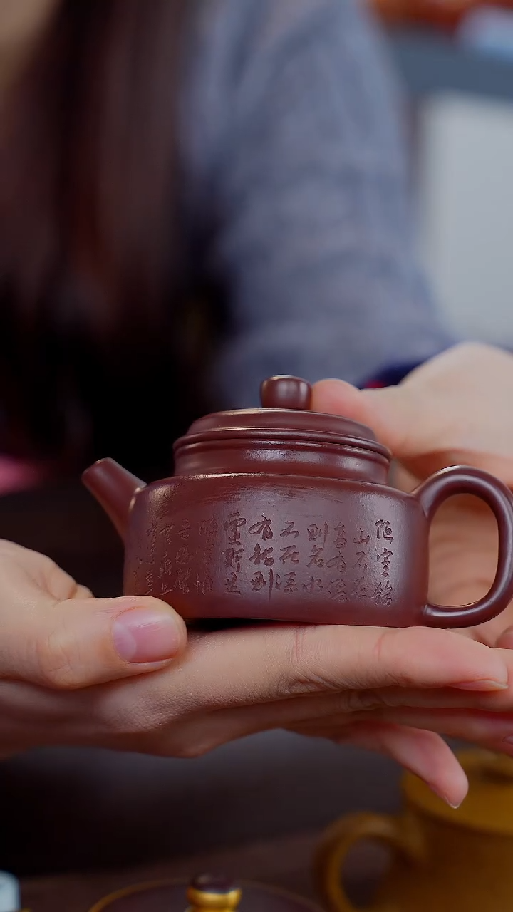 【闪购商品】紫砂茶壶德钟刻绘紫袍玉沙陋室铭紫砂壶