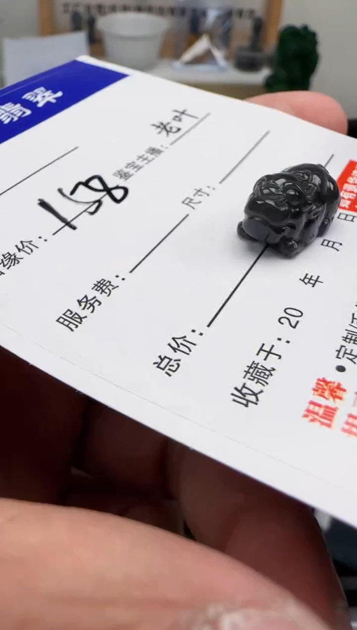 【闪购商品】翡翠挂件未镶嵌      06