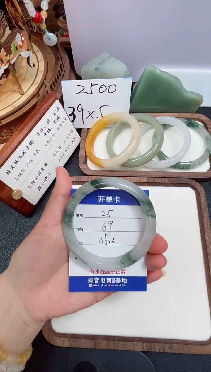 石英质玉手镯未镶嵌25#-圈口58.3