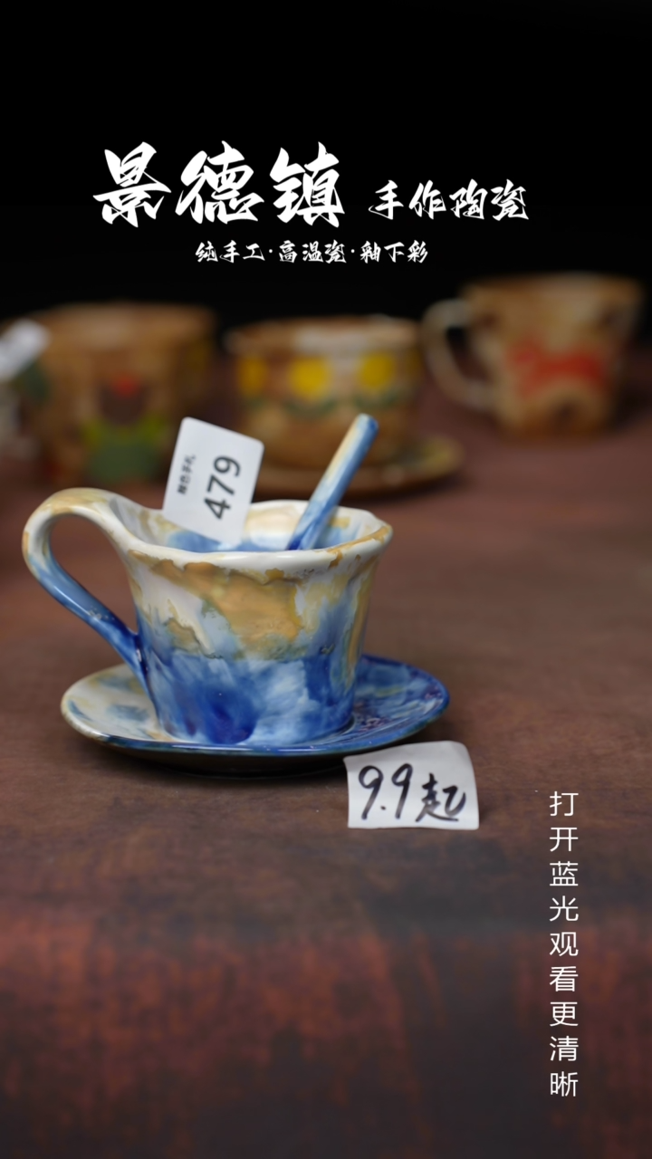 摆件景德镇手工陶瓷479