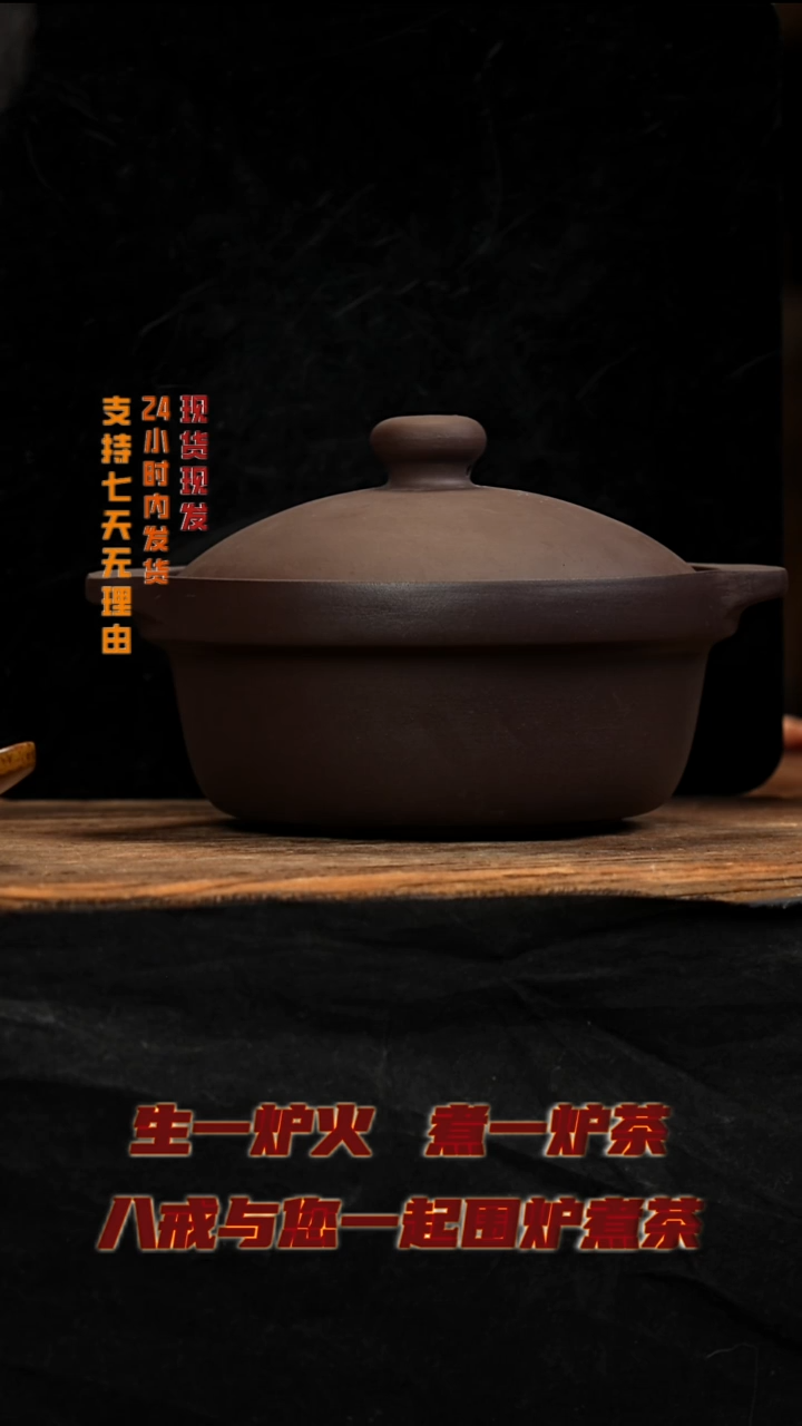 茶壶紫砂八戒茶器