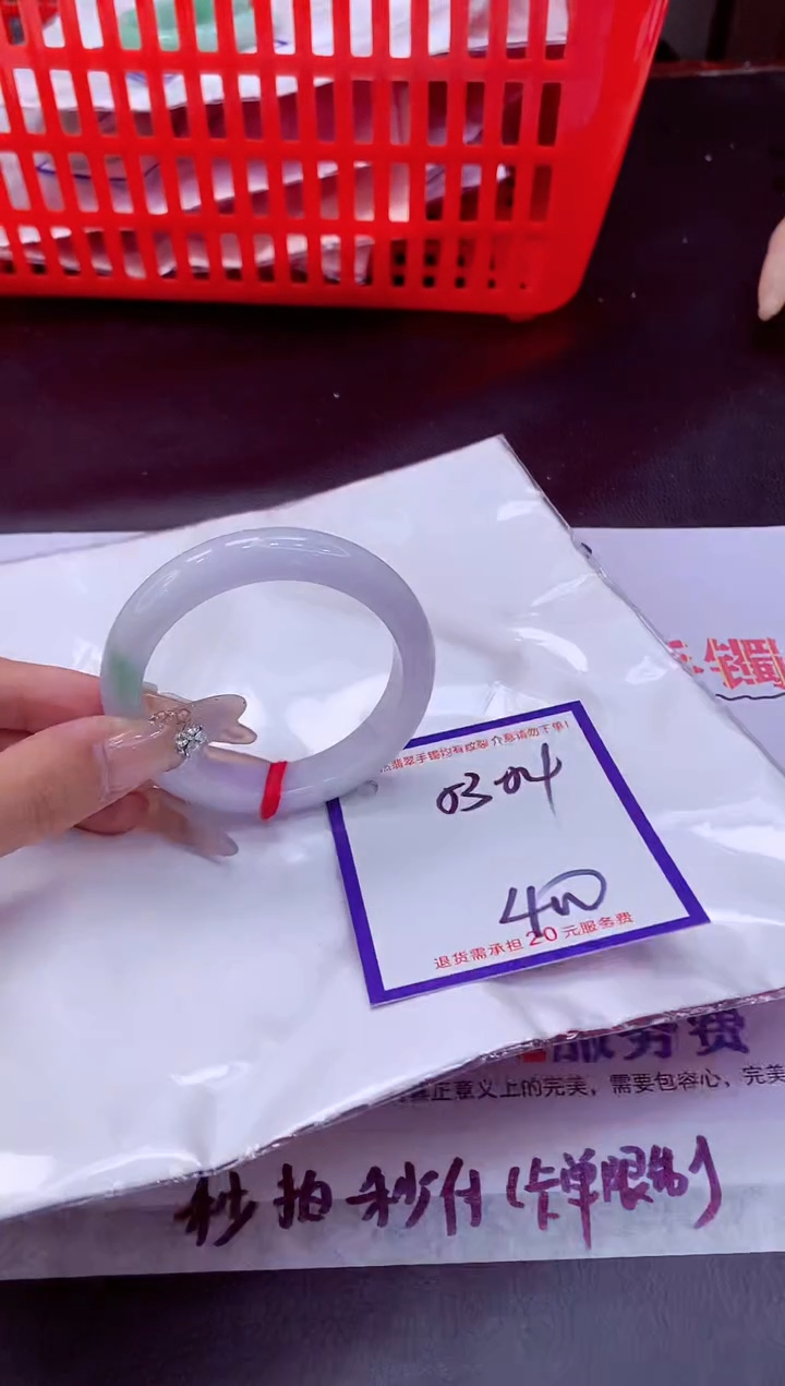 未镶嵌手镯翡翠11111111