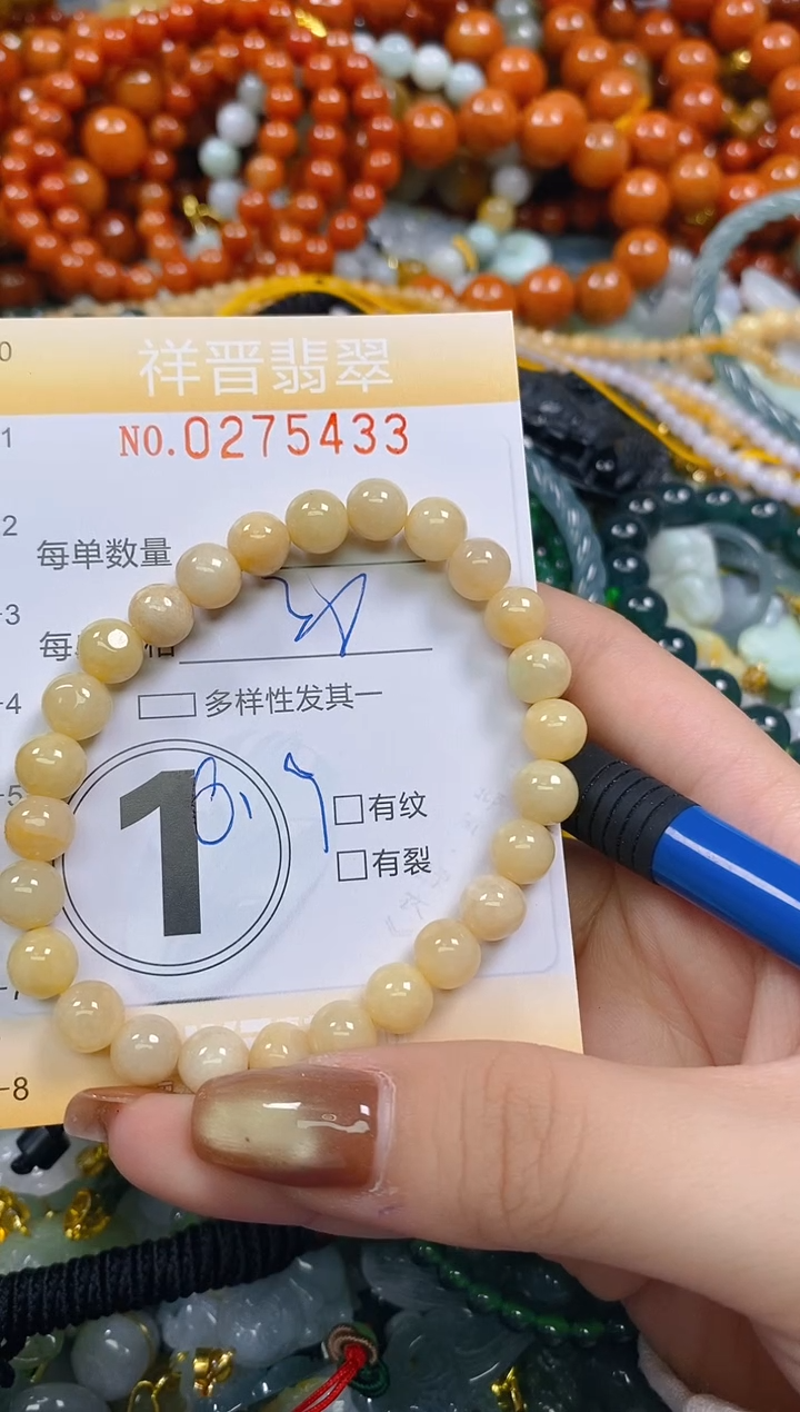 颈饰未镶嵌翡翠闪购0275433