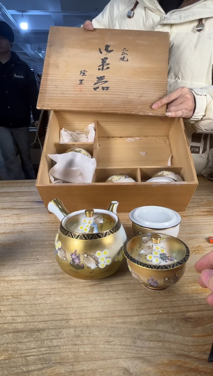 紫砂中古品默认微瑕 满18包邮