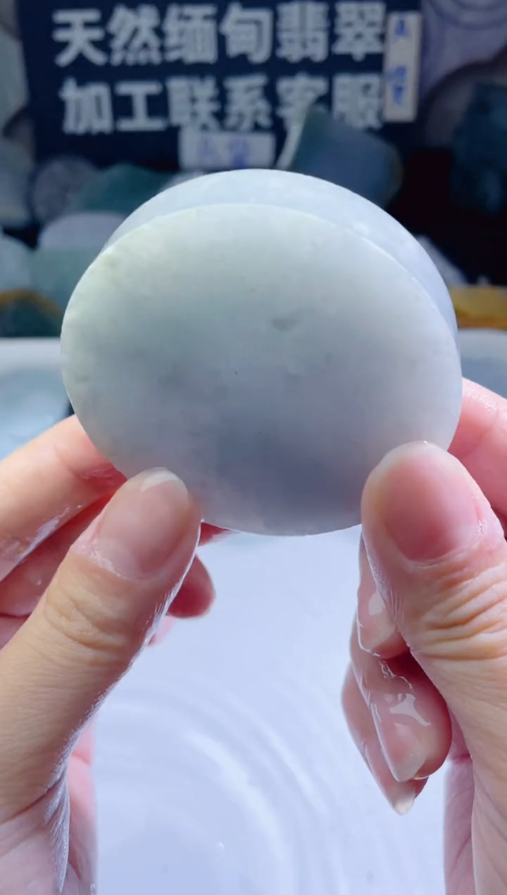 颈饰未镶嵌翡翠207