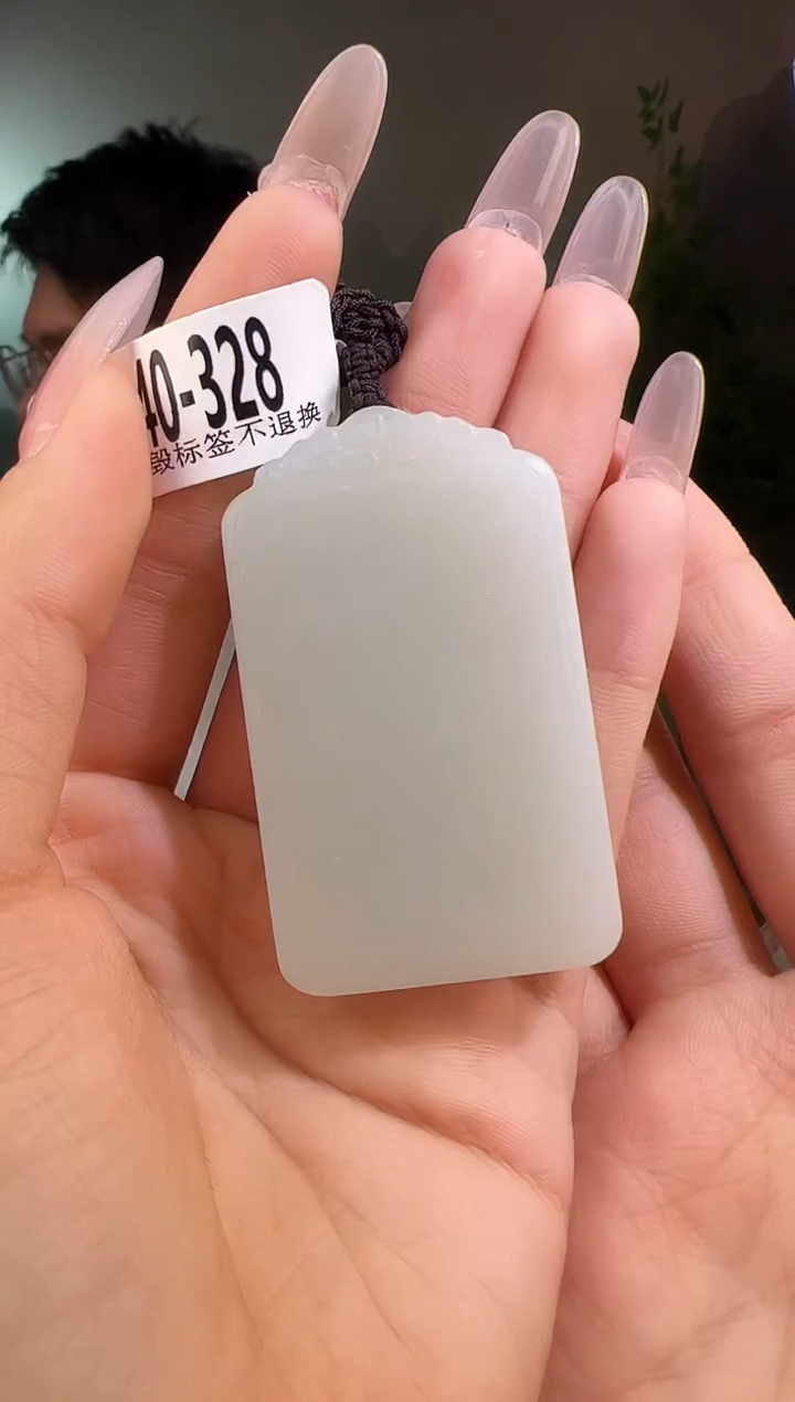 【闪购商品】和田玉颈饰未镶嵌无事牌328