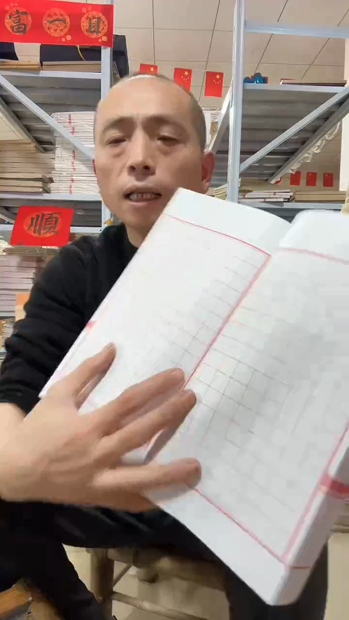 18*28【黄色】白色方格【40折80页】5本