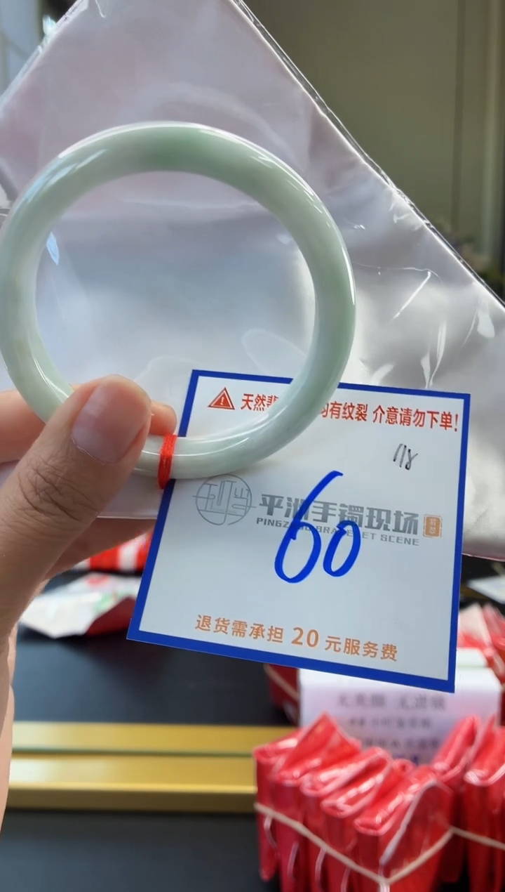 未镶嵌手镯翡翠111111111111111