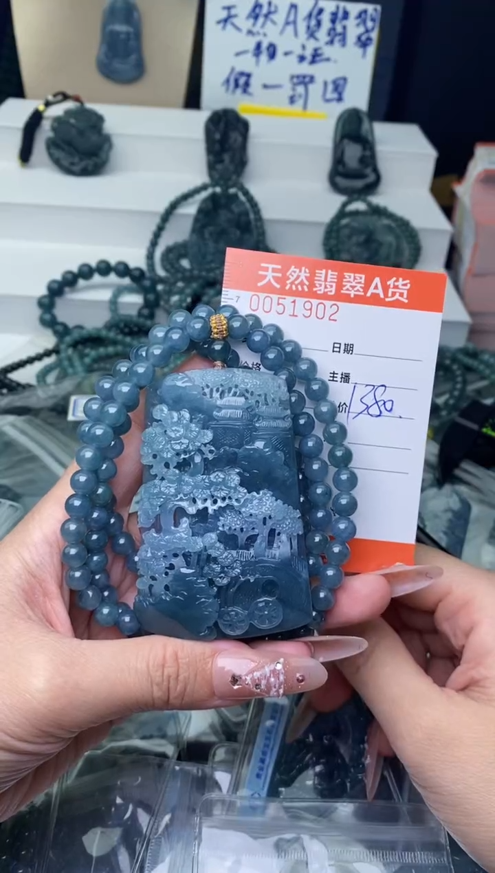 【闪购商品】翡翠颈饰未镶嵌···········