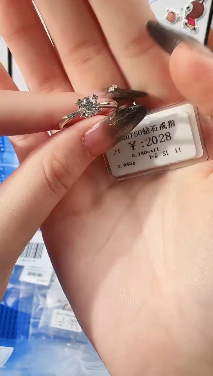 【闪购商品】钻石戒指/指环18K金镶嵌1788