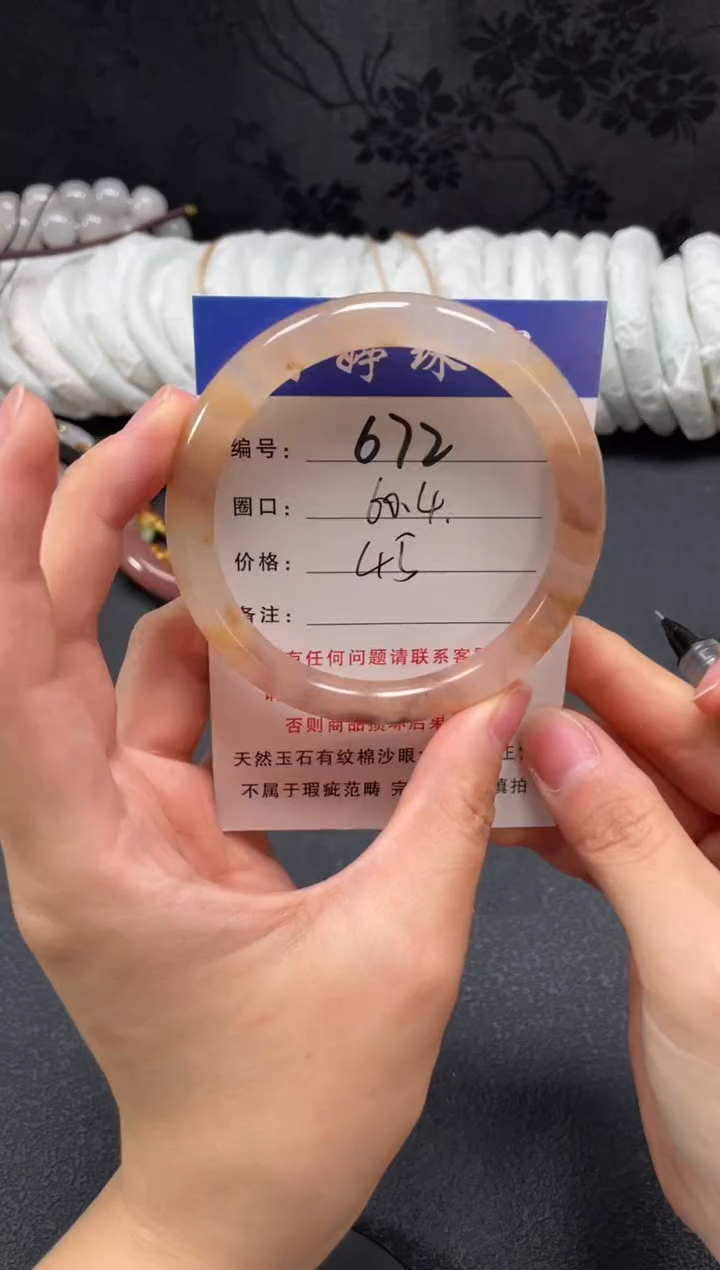未镶嵌手镯石英质玉60