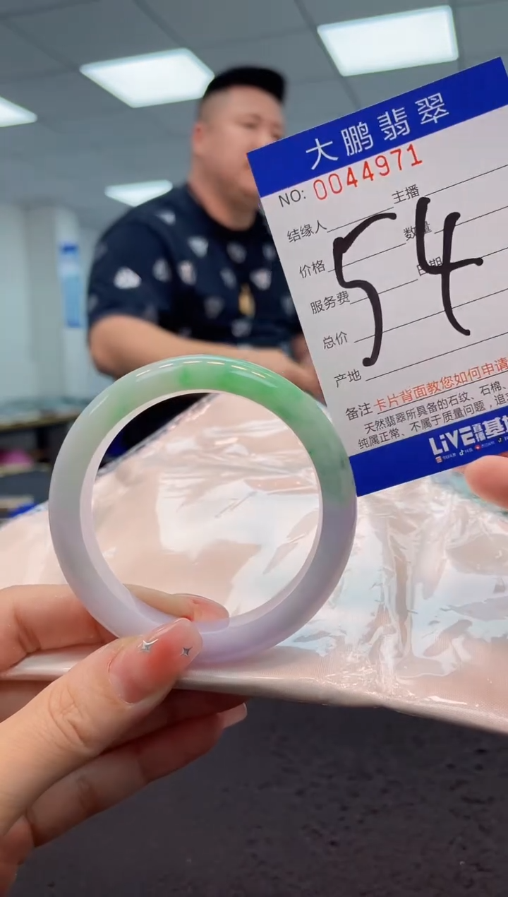 【闪购商品】翡翠手镯未镶嵌AAAAAAAAAA