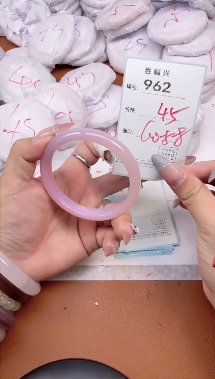 【闪购商品】玛瑙/玉髓手镯未镶嵌962