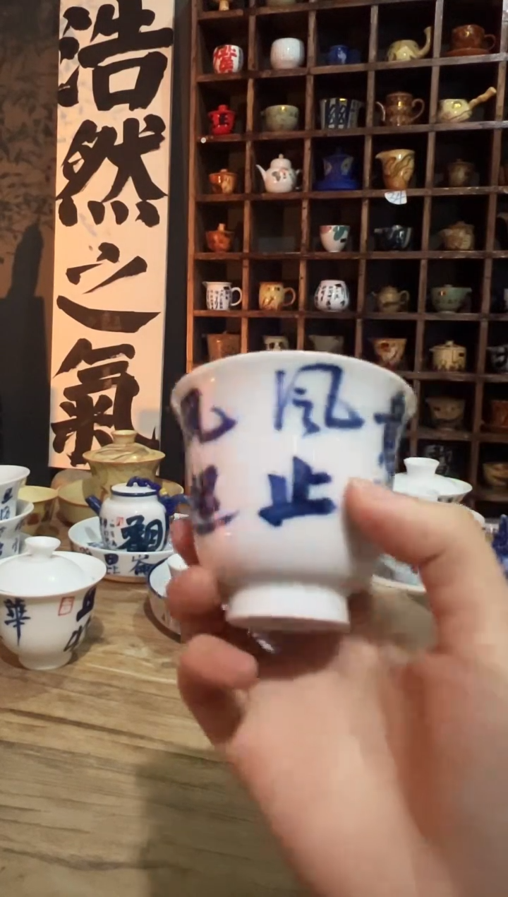 【闪购商品】观云听雨原创手绘茶具