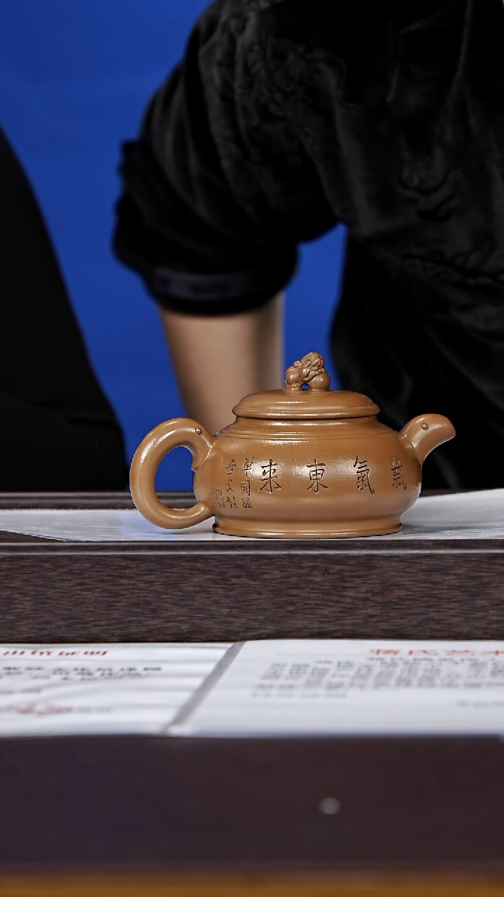 茶壶紫砂紫砂36    
