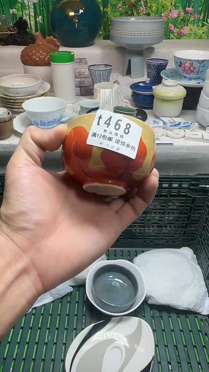 瓷片明*昭468rrrrrrrrrr