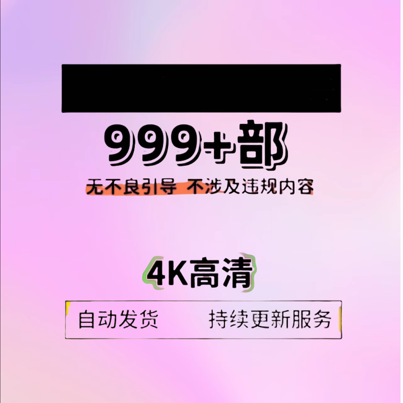 【福利】999+小时瑜伽舞蹈视频完全看不过来 正规瑜伽无不良引导