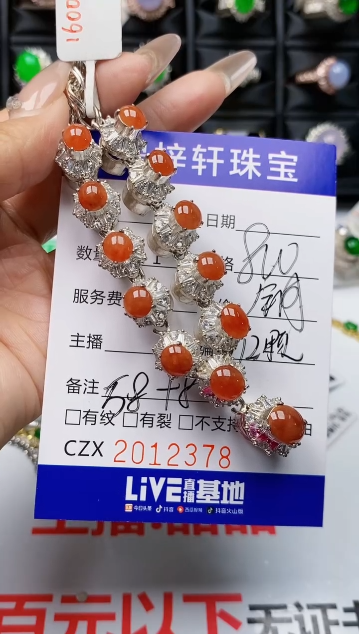 【闪购商品】翡翠戒指未镶嵌未镶嵌2378