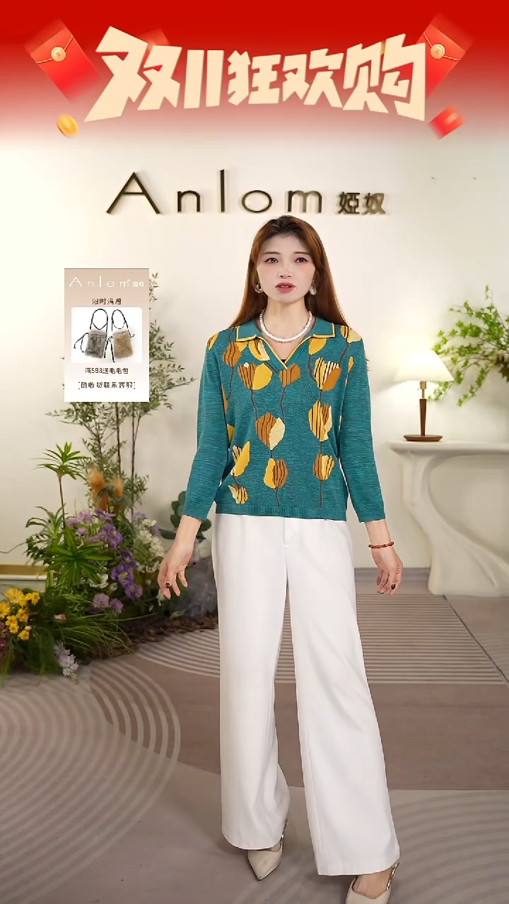 Anlom/娅奴秋冬新款桑蚕丝长袖polo领针织套衫上衣