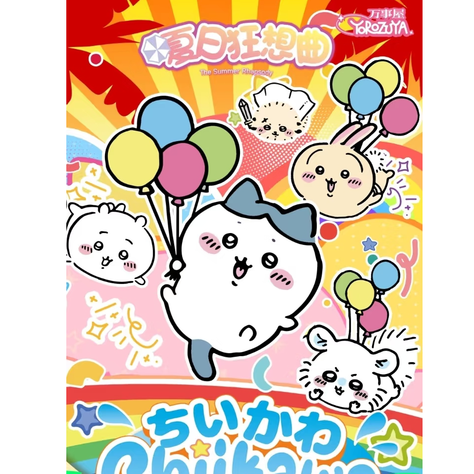 火锅-【拆盒/强娶】万事屋Chiikawa收藏卡牌吉伊卡哇卡牌