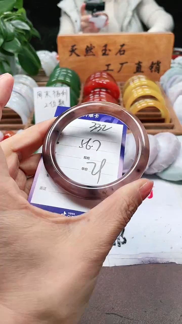 【闪购商品】玛瑙/玉髓手镯未镶嵌a332 56多样性发货