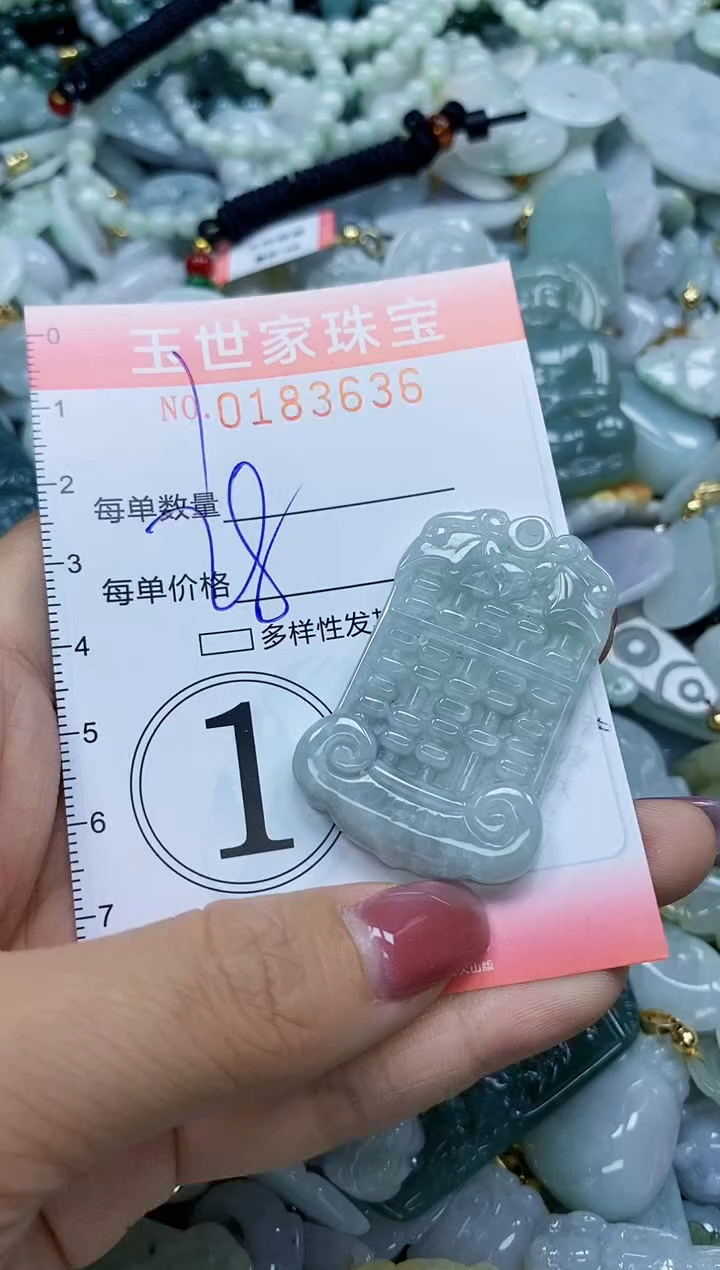【闪购商品】翡翠颈饰未镶嵌闪购0183636