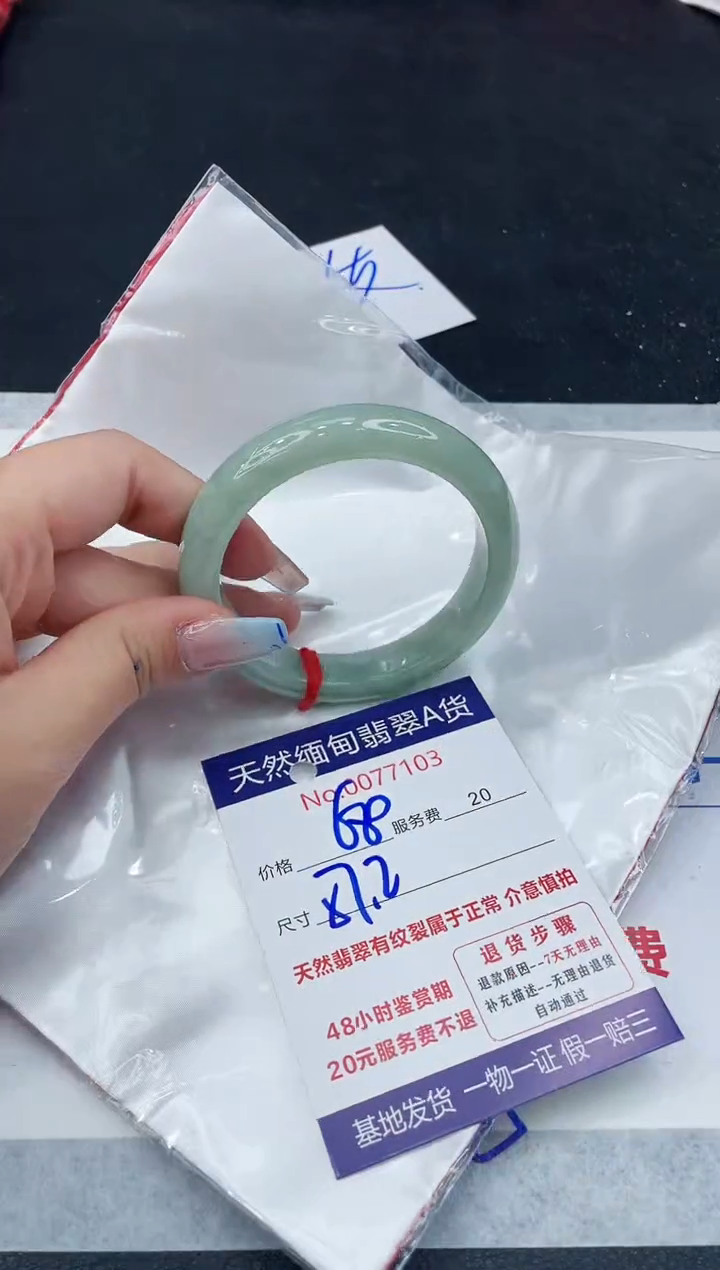 【闪购商品】翡翠手镯未镶嵌1111111111