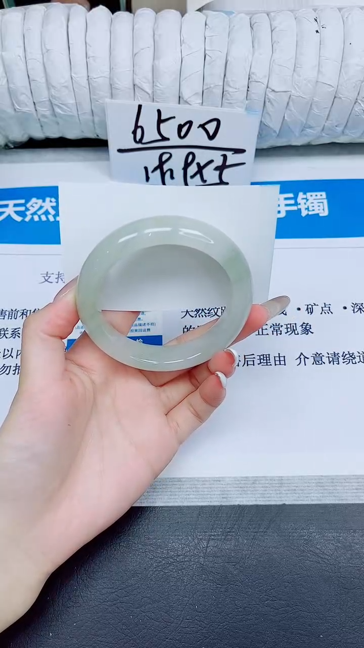 石英质玉手镯未镶嵌145/56