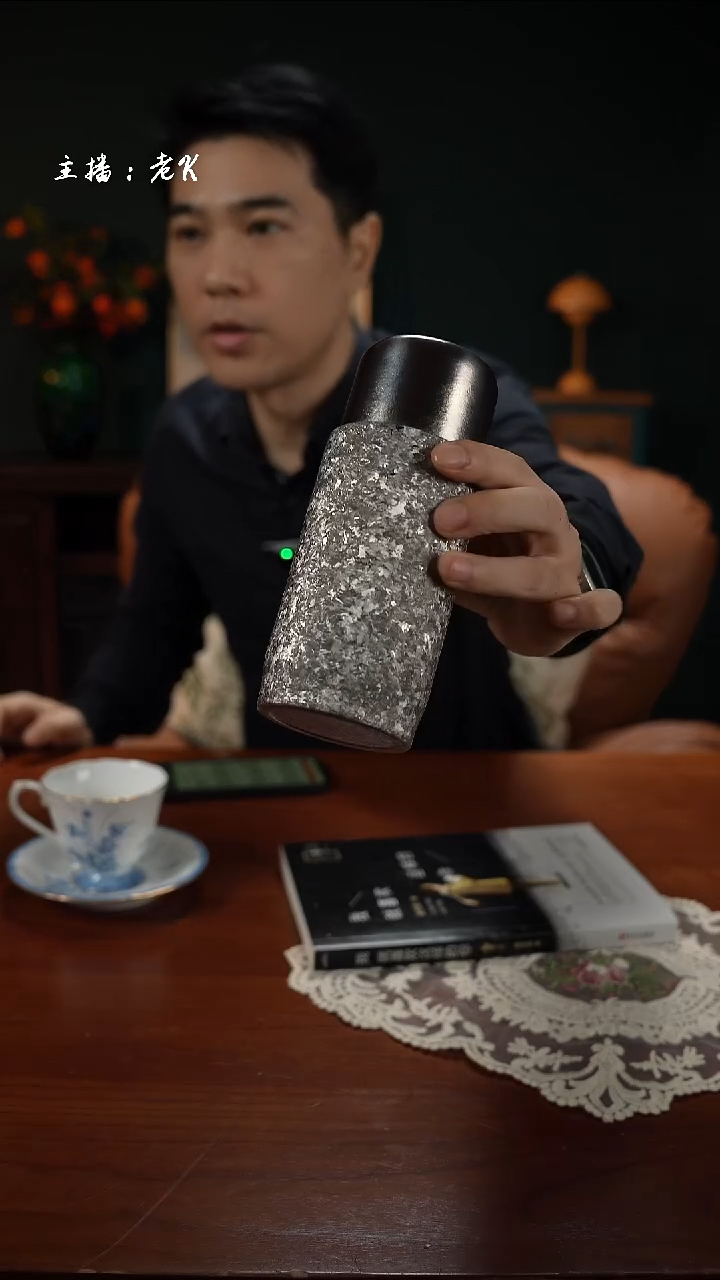 高端礼品（SD家）磁吸钛杯银色330ml-SD