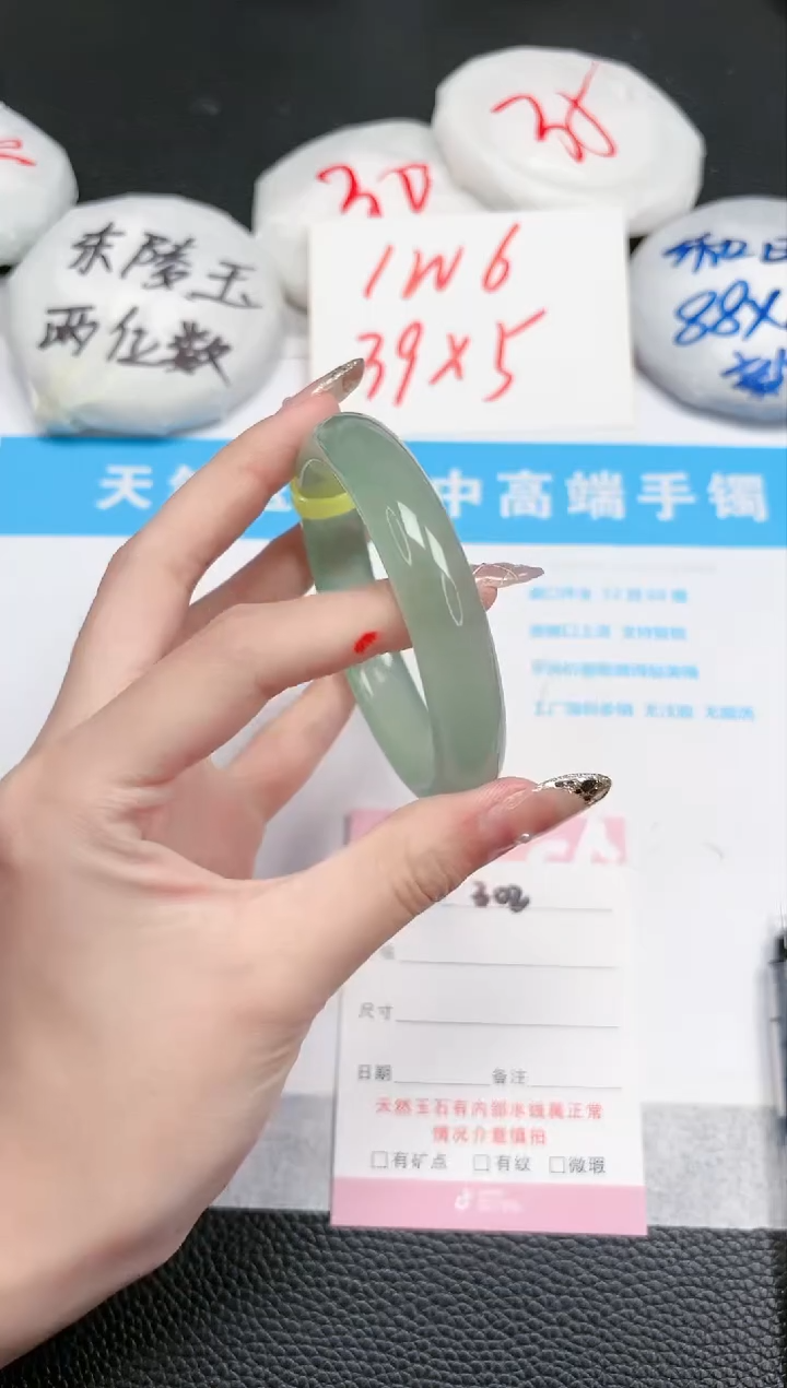 【闪购商品】石英质玉手镯未镶嵌302-58.4