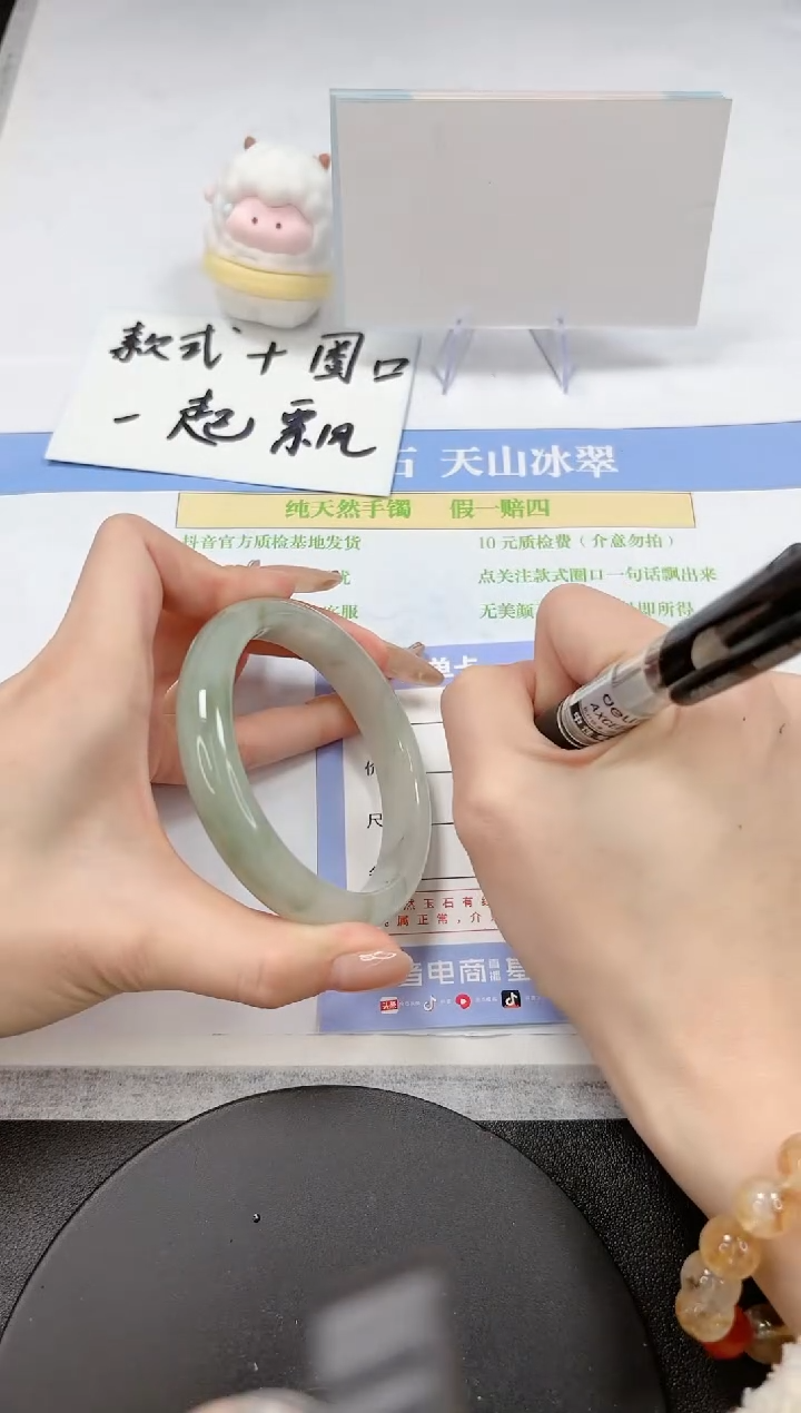 【闪购商品】石英质玉手镯未镶嵌A270-60.5-61