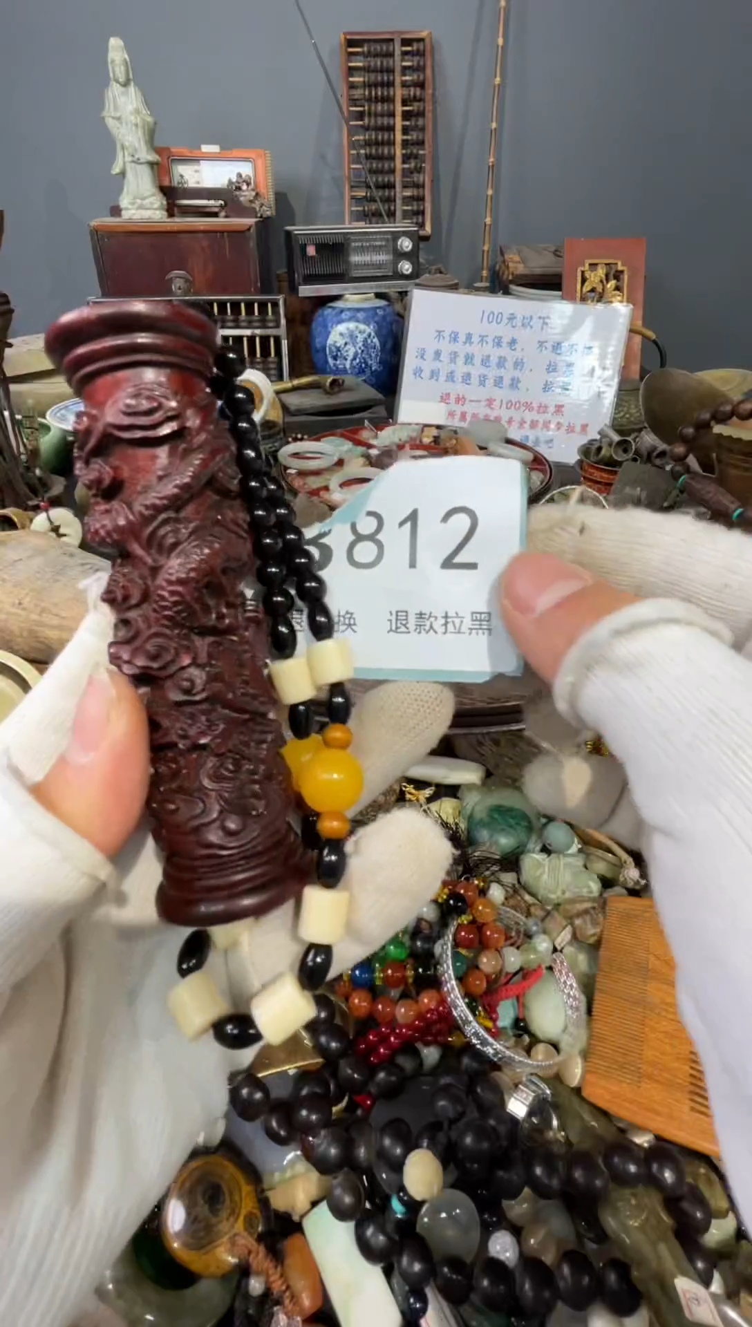 大叶紫檀（黑酸枝木类）用****7812