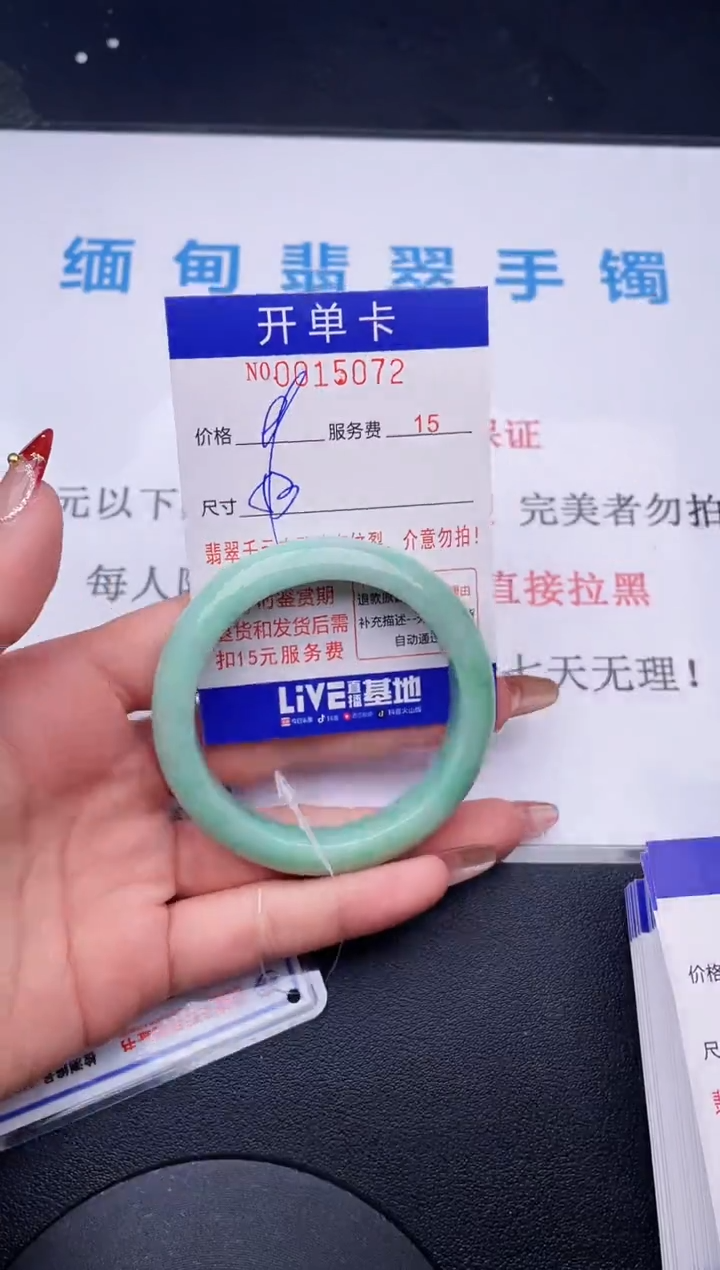【闪购商品】翡翠手镯未镶嵌  拍哪个图片就是发哪个72