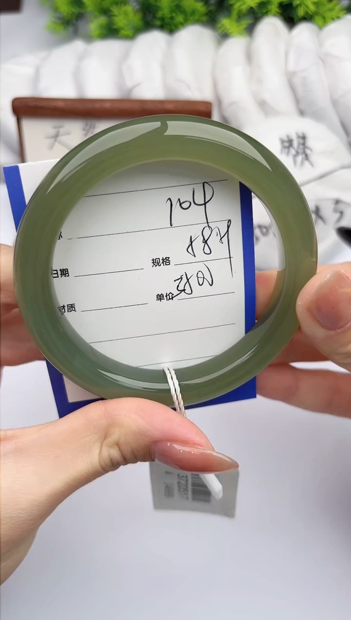 【闪购商品】和田玉手镯未镶嵌柯沛104