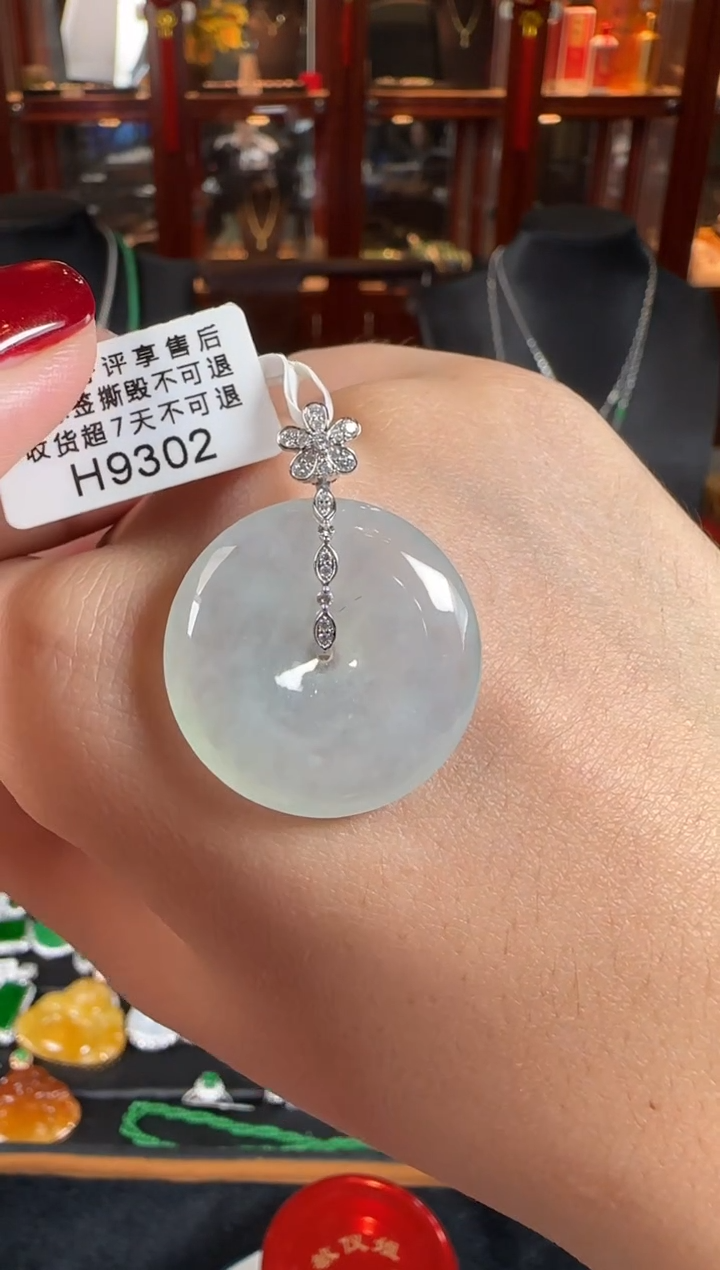 颈饰18K金镶嵌翡翠H9302冰平安扣